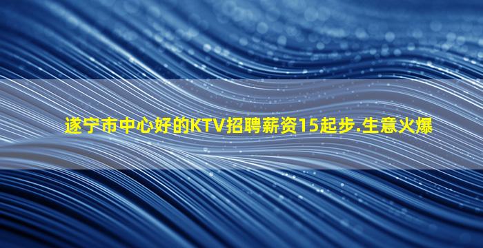 中山酒吧招聘